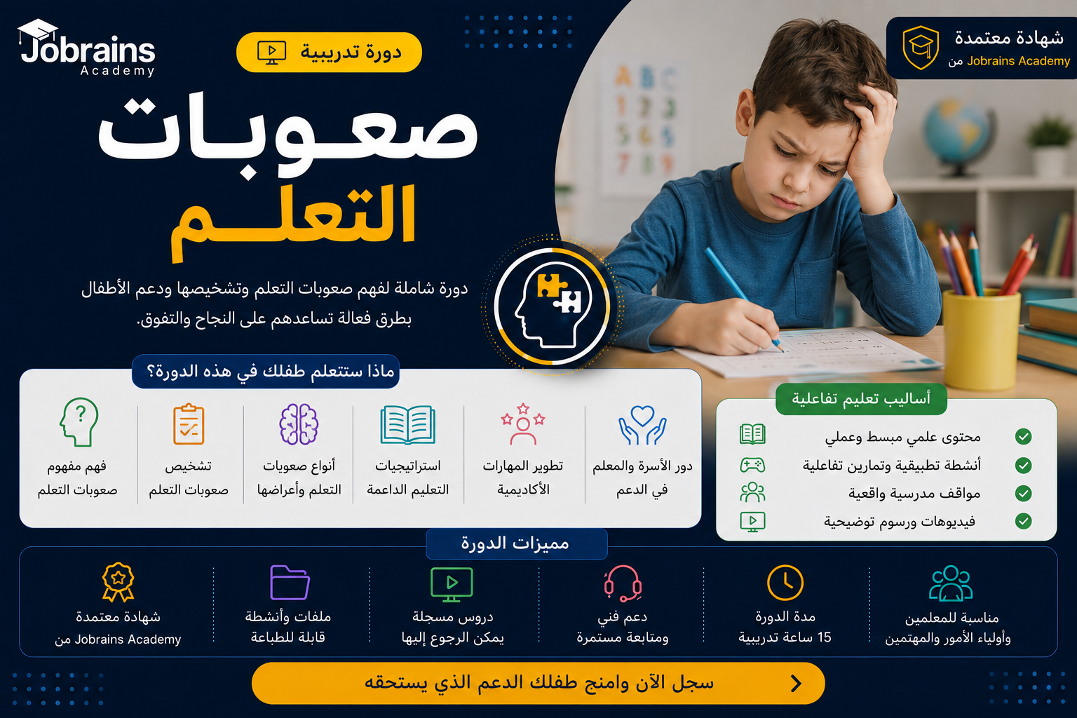 Course Image